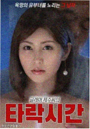 木鱼平等外传回声封面图